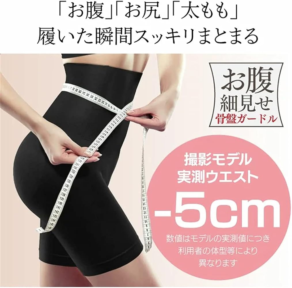 Amazon | [veimia] ハイウエストガードル 補正ショーツ 引き締め産後