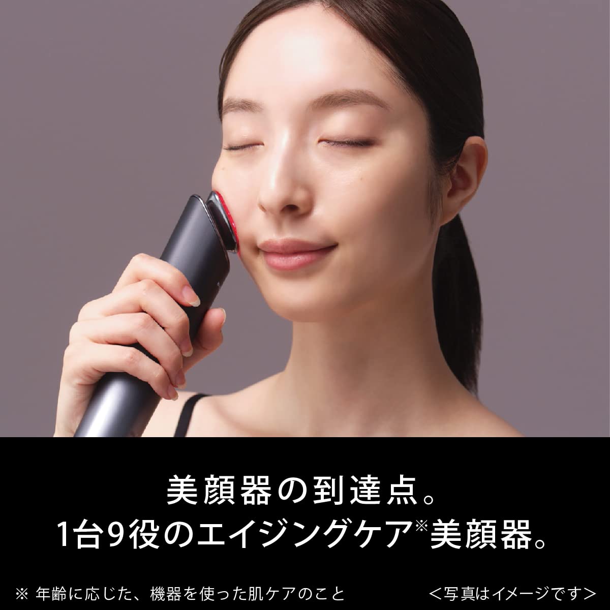 Amazon.co.jp: 【スムースリフトジェル付き】パナソニック 美顔器