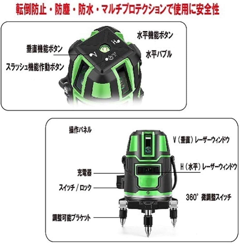 Amazon | グリーンレーザー 墨出し器 5ライン 6点 フルライン 高精度
