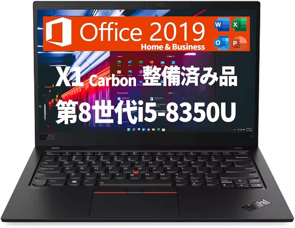 Amazon.co.jp: 【整備済み品】 Lenovo ノートパソコン ThinkPad X1