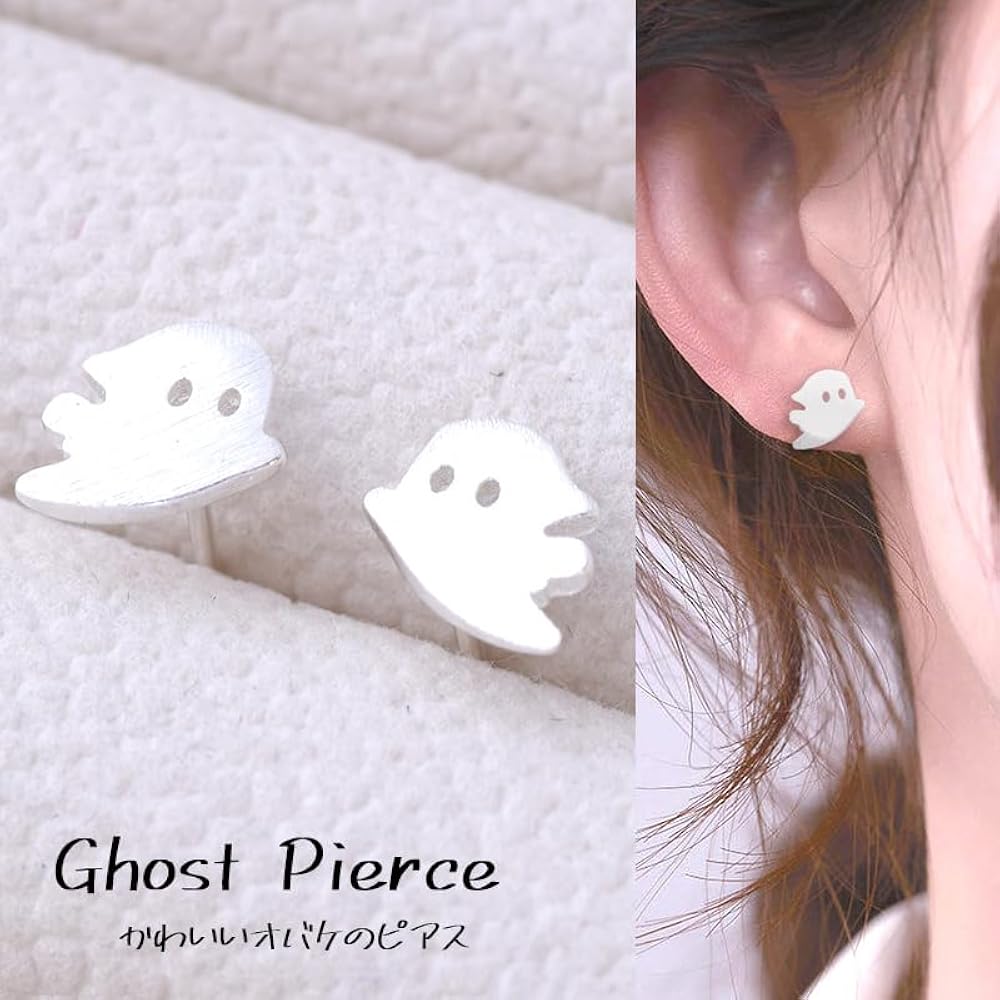 Amazon | おばけピアス かわいい 小さいピアス 付けっぱなしピアス