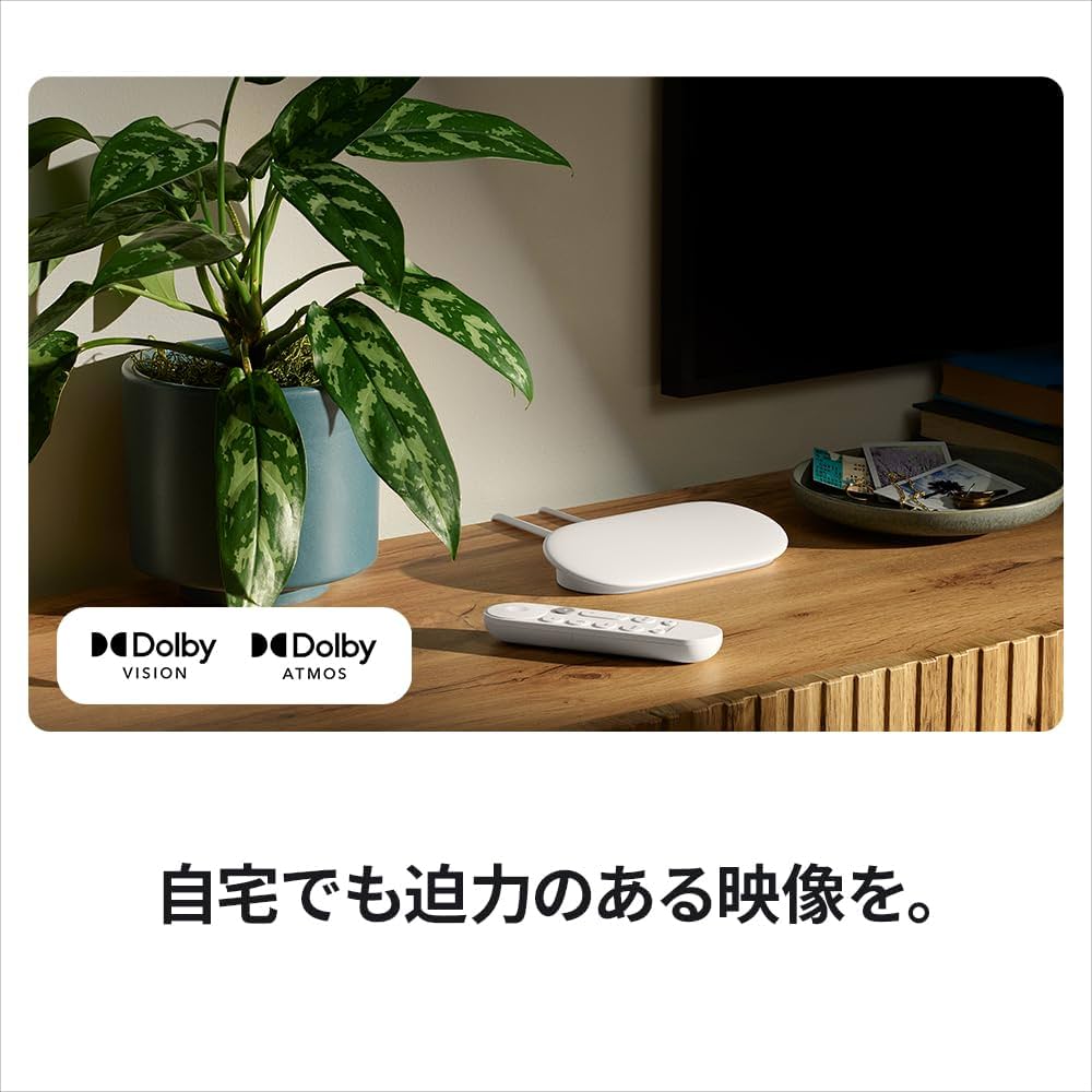 Amazon.co.jp: Google TV Streamer(4K) 有線LAN・WiFi対応/音声検索