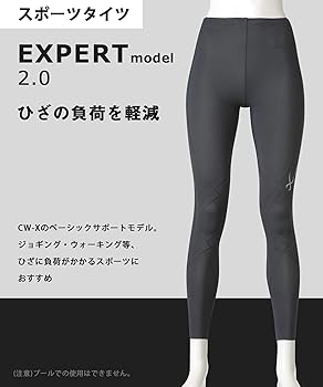 Amazon | [シーダブリューエックス/ワコール] スポーツタイツ
