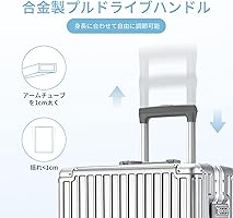 Amazon.co.jp: [ACHSENLI] 親子セット アルミフレーム[スーツケース+