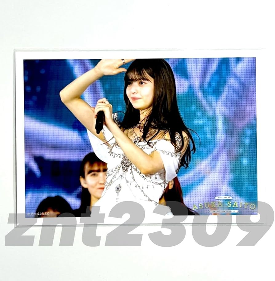 Amazon.co.jp: 乃木坂46公式グッズ 生写真 齋藤飛鳥 卒業コンサート 1