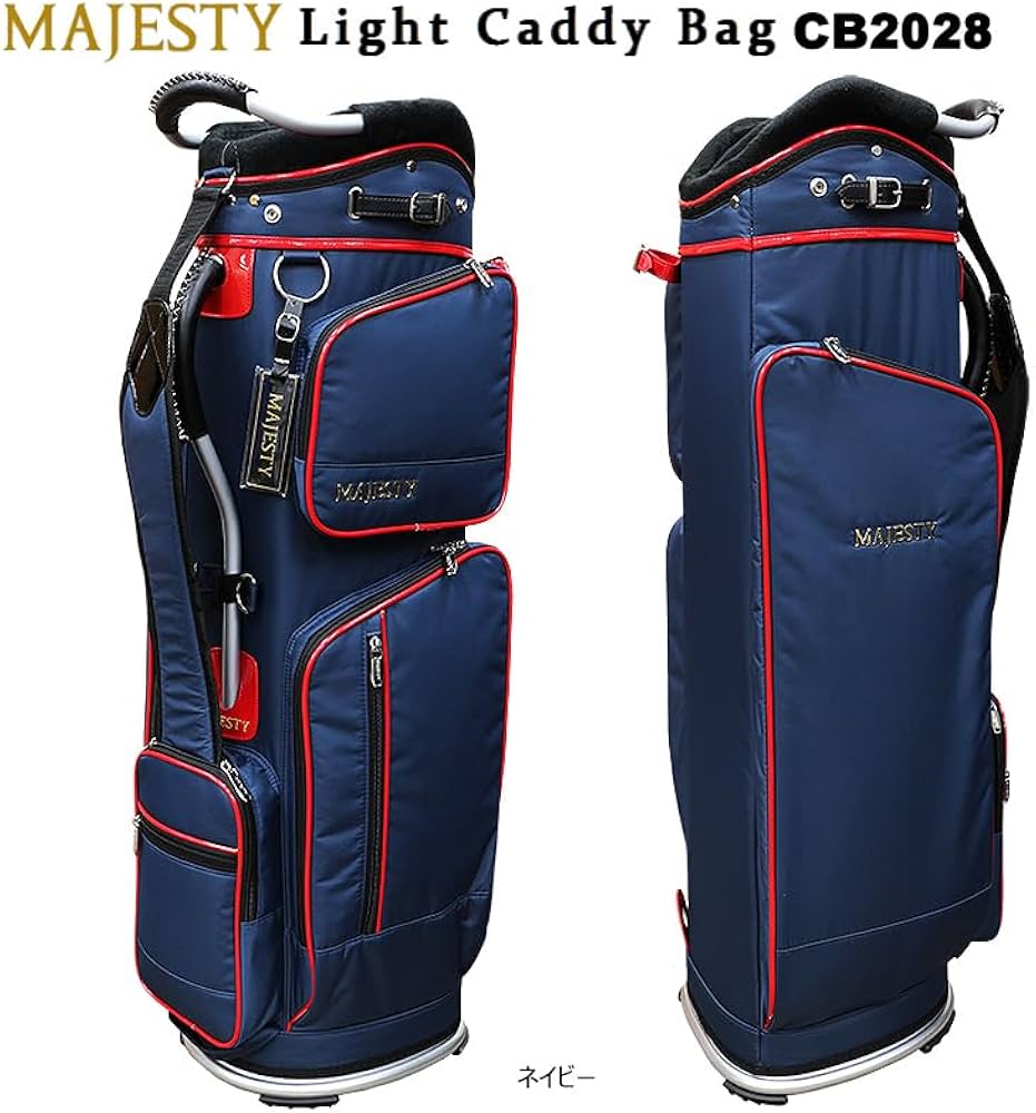 Amazon | マジェスティ(MAJESTY) 9型(軽量/2.4kg) CB2028 (ネイビー