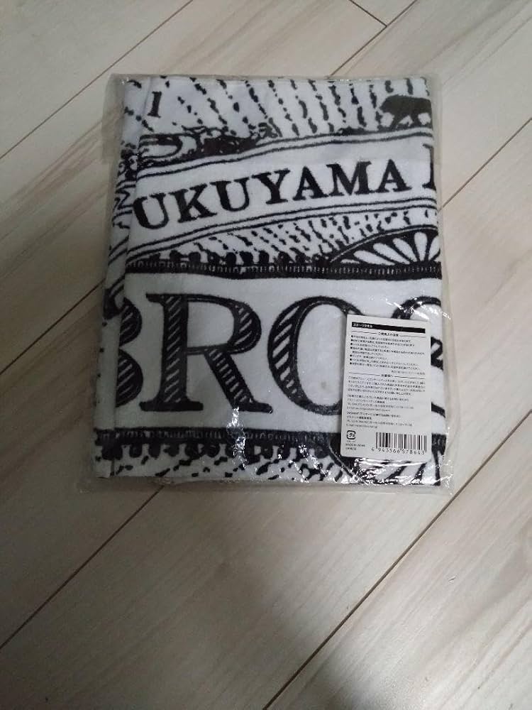 Amazon.co.jp: 福山雅治25周年 タオル 東京ドームライブグッズ