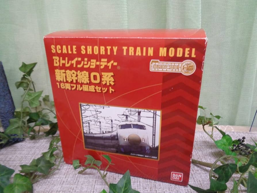Amazon.co.jp: Bトレインショーティー 新幹線0系16両フル編成セット