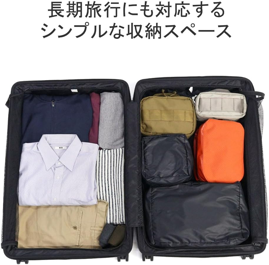 Amazon | [ゼロハリバートン] ZRP-ZX Check-In-L 90L スーツケース