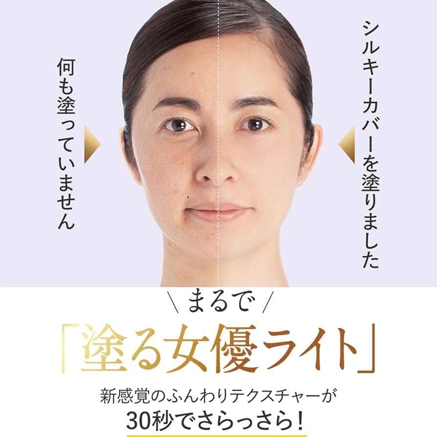 Amazon.co.jp: 毛穴レス 下地/テカリ・皮脂崩れ防止【約3ヶ月分 28g