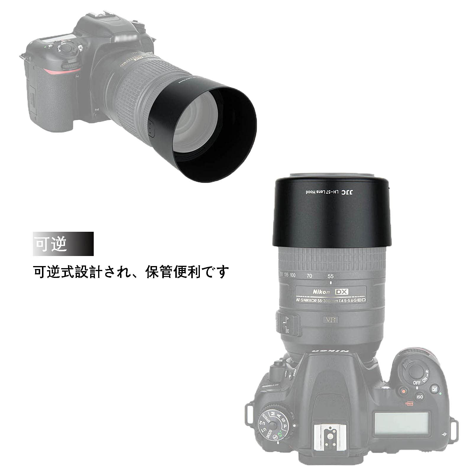 Amazon | JJC HB-57 可逆式 レンズフード Nikon AF-S DX Nikkor 55