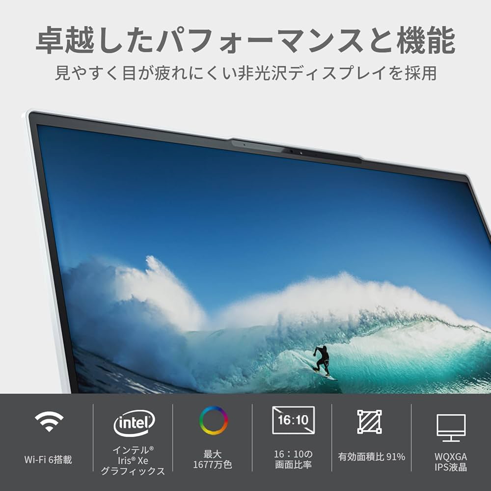 Amazon.co.jp: Lenovo Yoga Slim 750i Carbon ノートパソコン (13.3