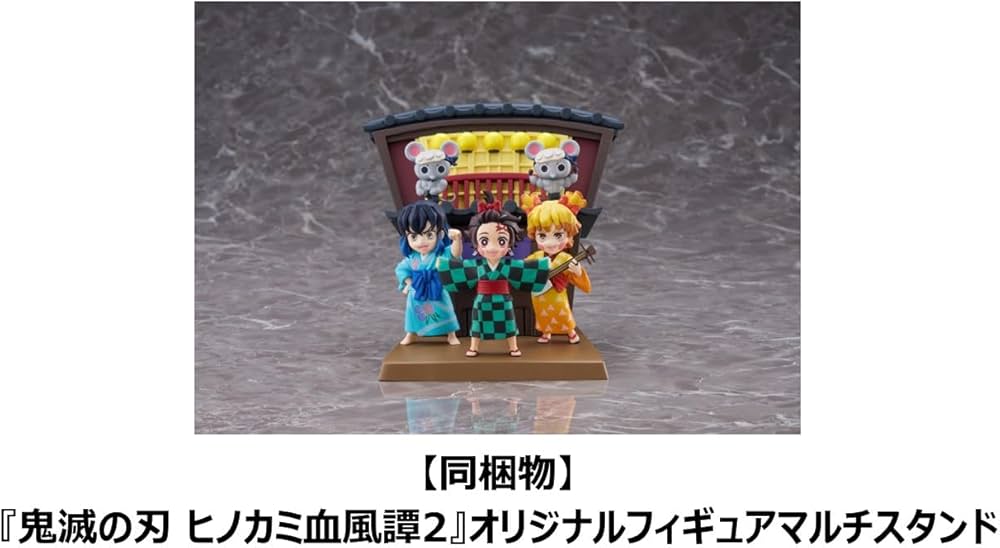 Amazon.co.jp: 「鬼滅の刃 ヒノカミ血風譚2」フィギュアマルチスタンド