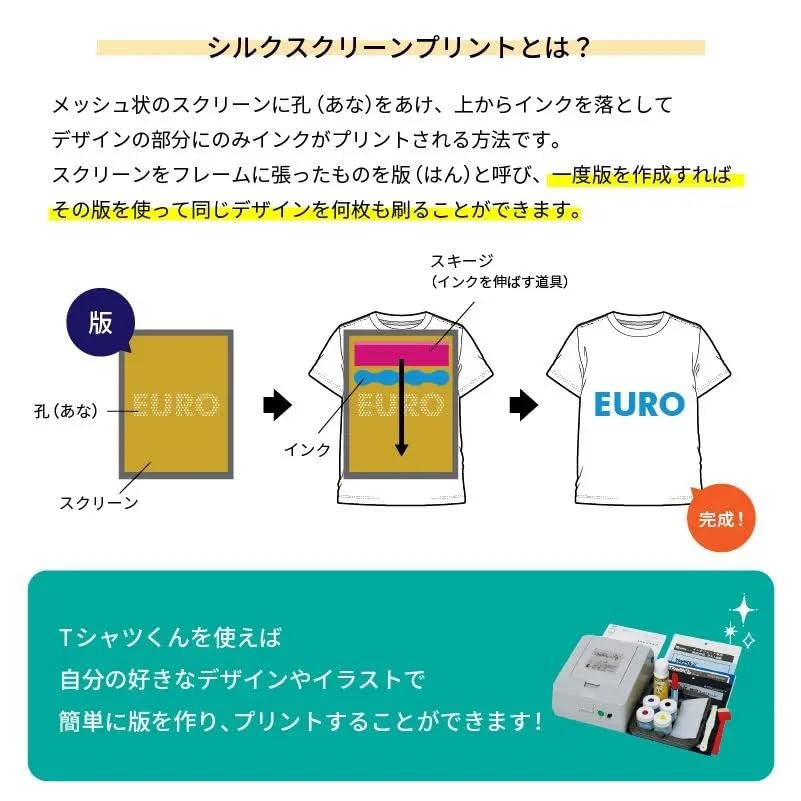 Amazon.co.jp: ホリゾン Tシャツくんジュニア オフィス機器 HANDo T