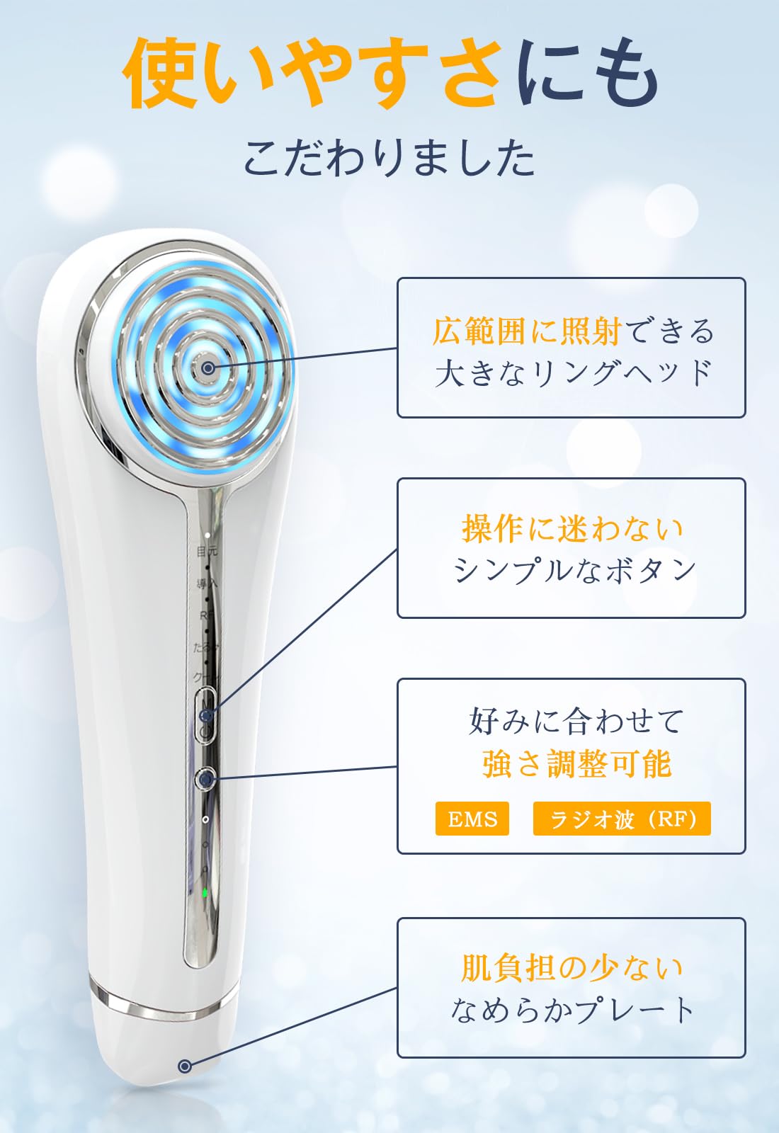 Amazon.co.jp: 【2024年新モデル】 美顔器 RF美顔器 イオン導入 超音波