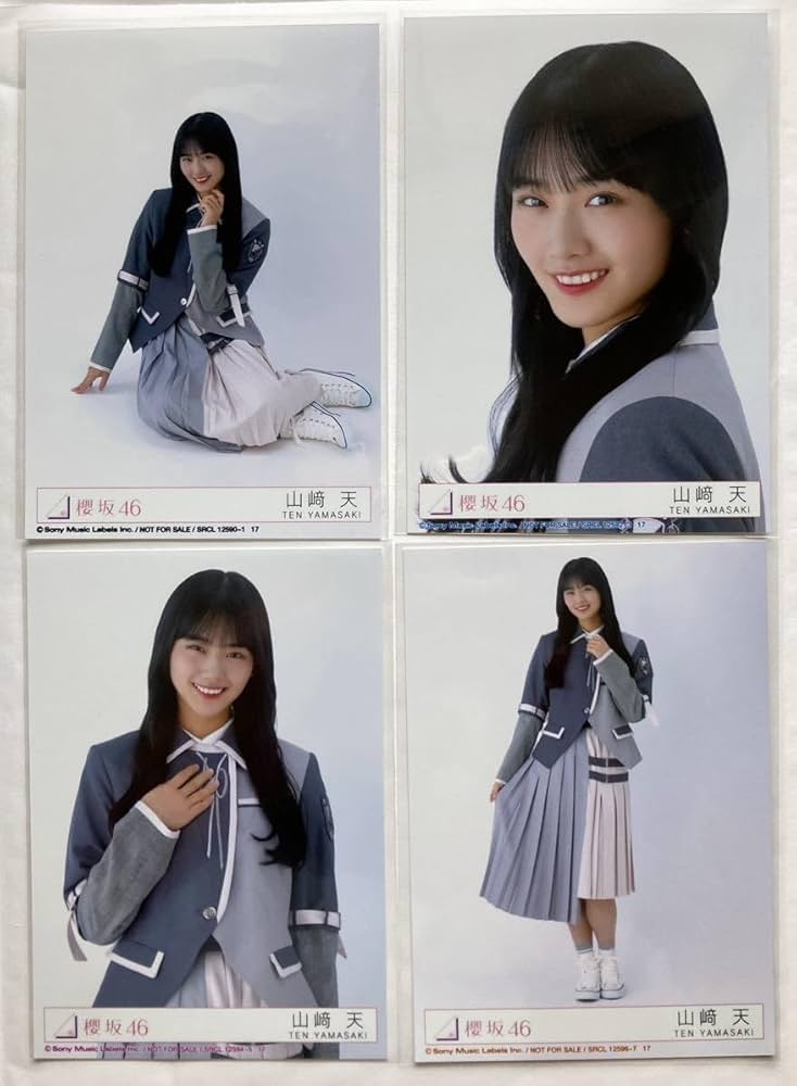 Amazon.co.jp: 櫻坂46 山崎天6thシングルStart over!初回封入生写真4種