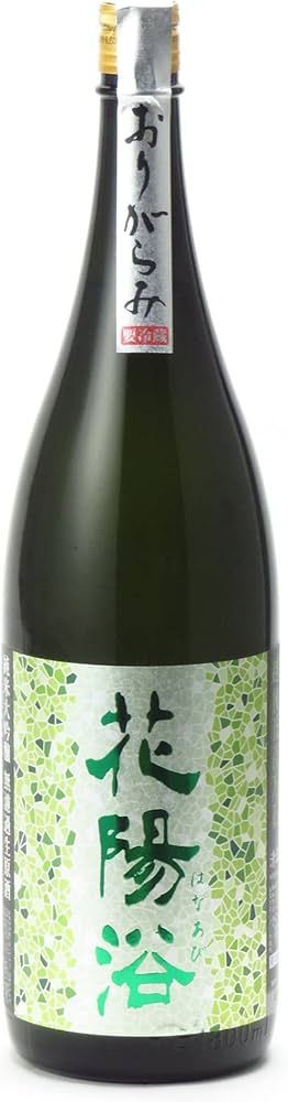 Amazon.co.jp: 花陽浴 純米大吟醸 越後五百万石 おりがらみ 無濾過生