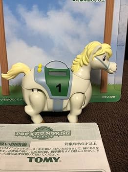 Amazon | 【TOMY】 POCKET HORSE トミー ポケット ホース 通電確認済み