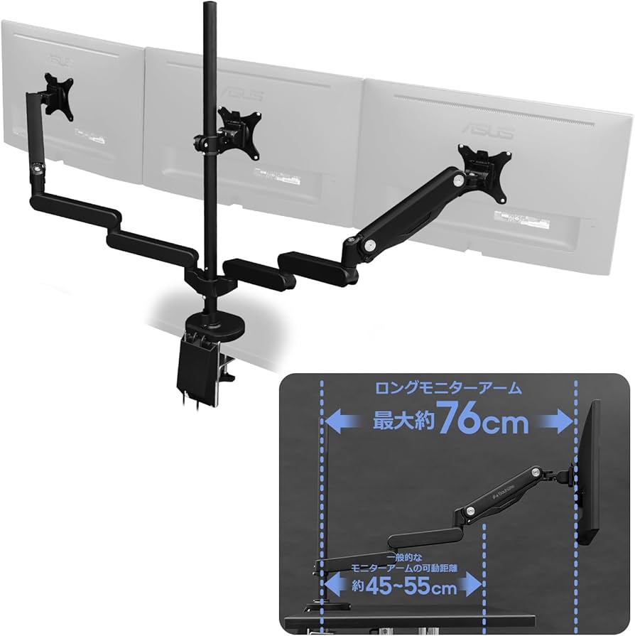 Amazon.co.jp: Bauhutte (バウヒュッテ) ロング モニターアーム GS