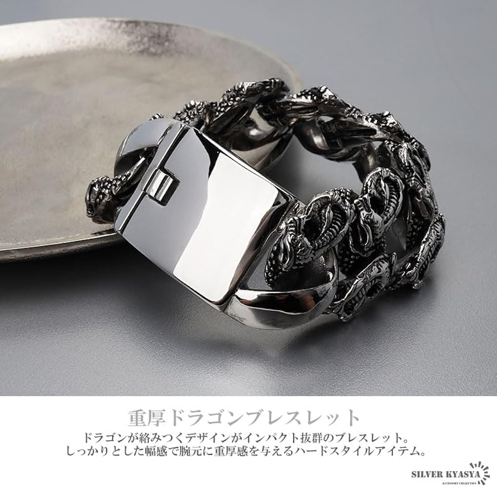 Amazon.co.jp: [silver KYASYA] 超重厚 極太ブレスレット 幅34mm