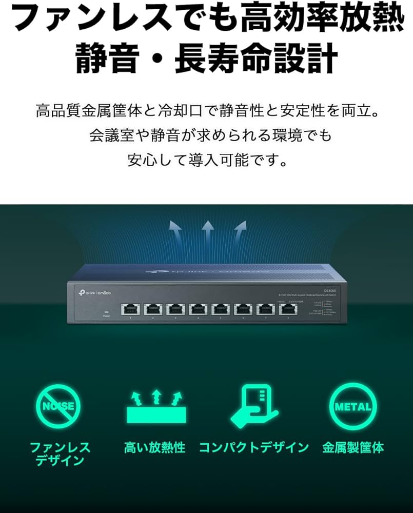 Amazon | TP-Link LANハブ スイッチングハブ 8ポート 全ポート10G対応