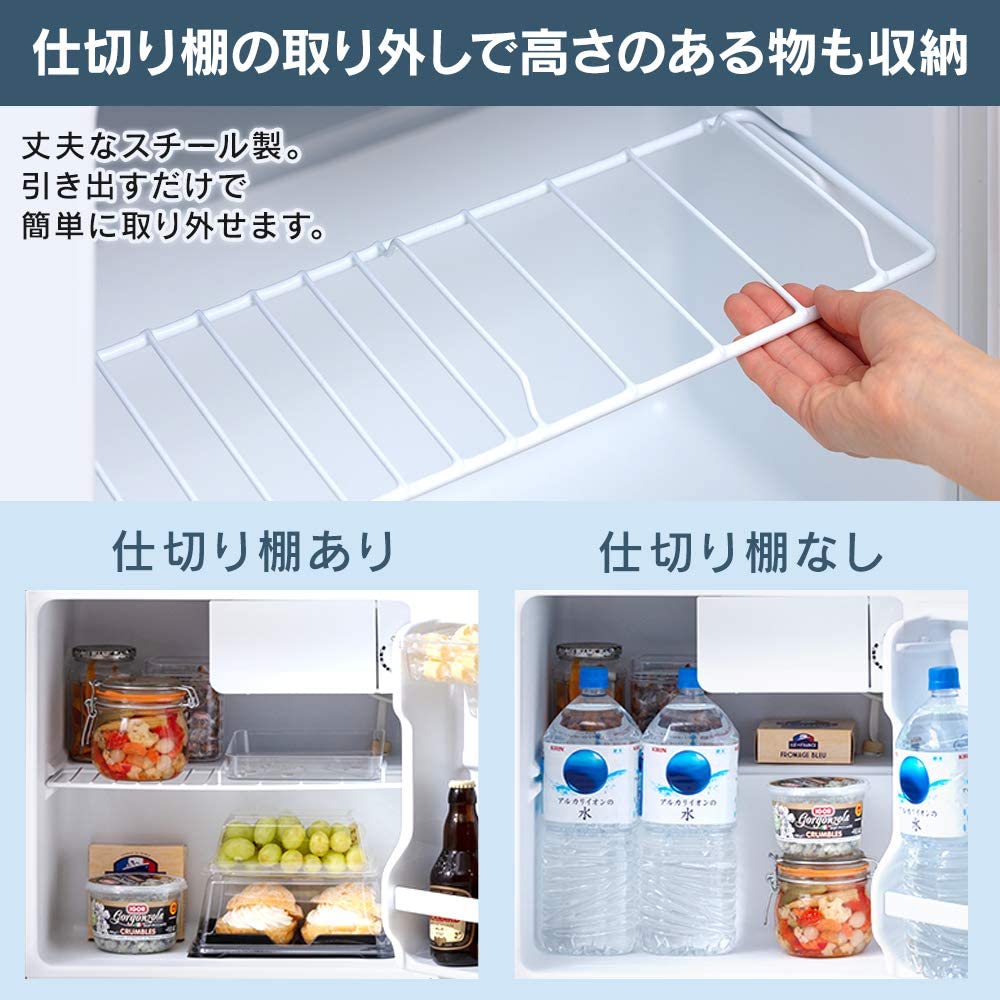 Amazon | ＼コンパクトでも容量たっぷり/アイリスオーヤマ 冷蔵庫 45L