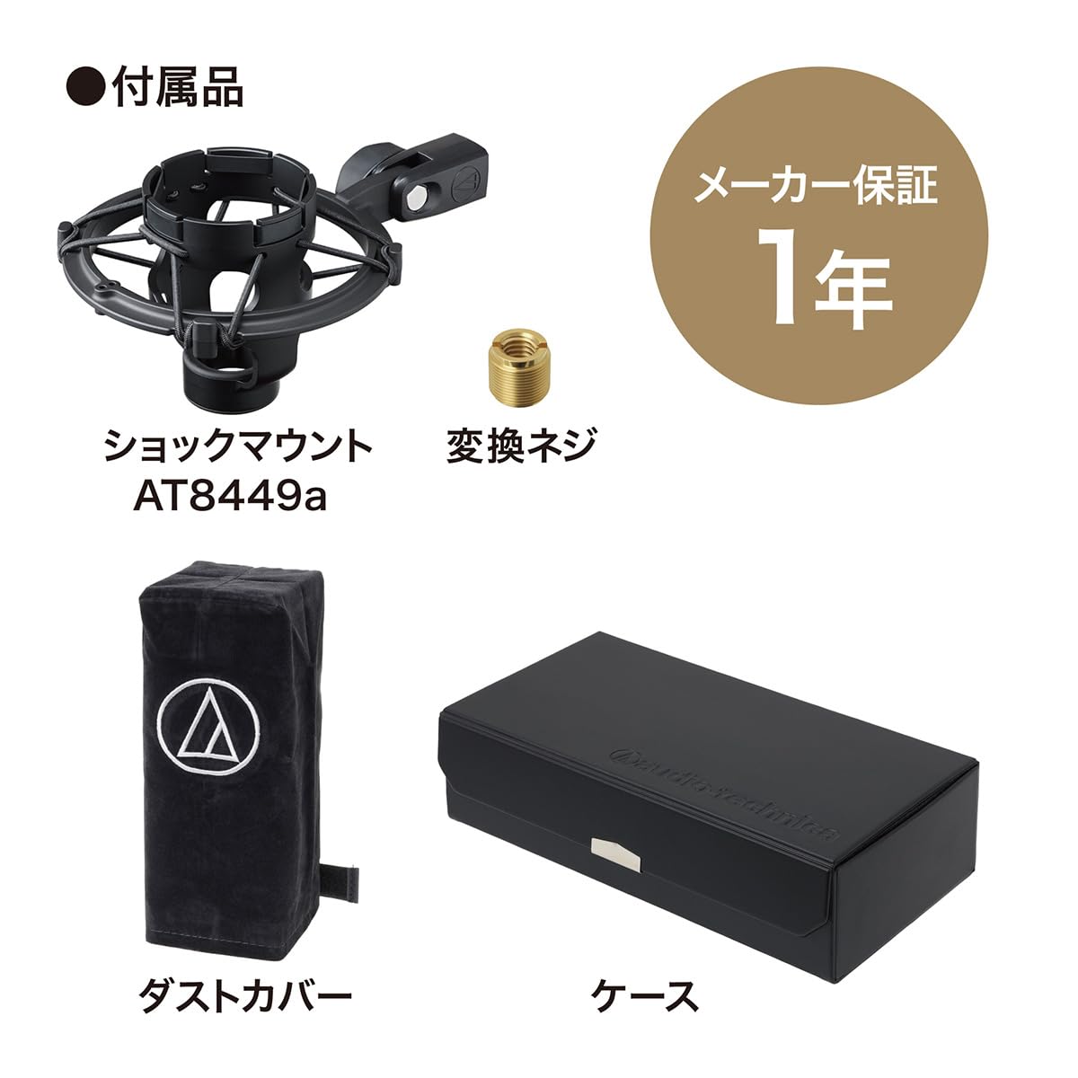 Amazon | audio-technica AT4040 マイク コンデンサー (audio-technica
