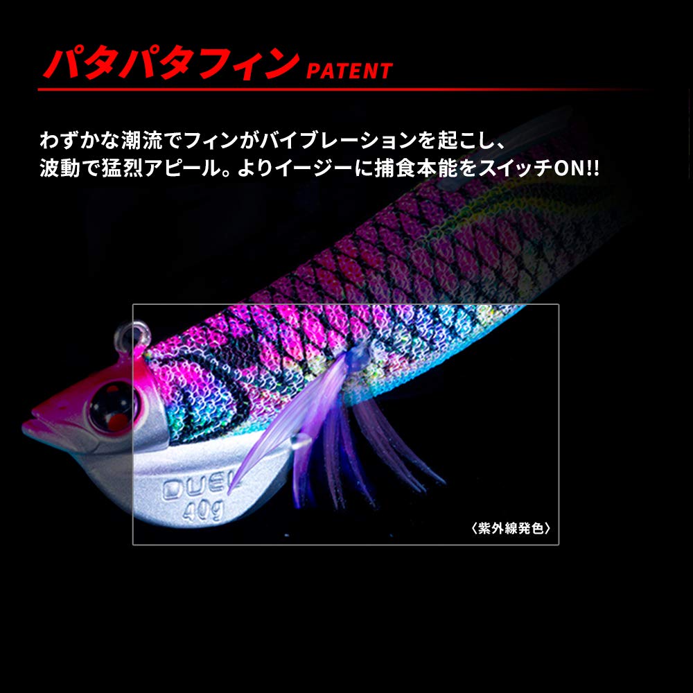 Amazon | DUEL ( デュエル ) エギ イカ釣り ルアー ルアー EZ-Q フィン