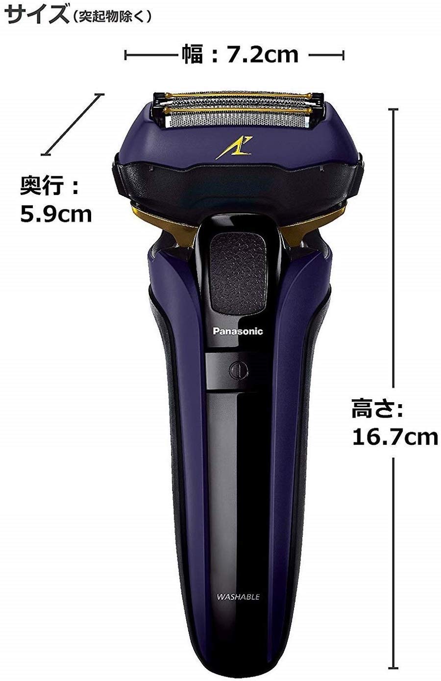 Amazon.co.jp: パナソニック ラムダッシュ メンズシェーバー 5枚刃 青