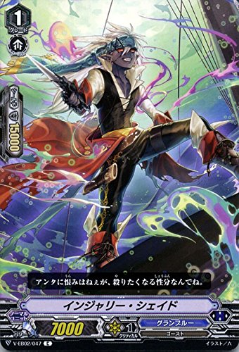 Amazon.co.jp: ヴァンガード アジアサーキットの覇者 インジャリー