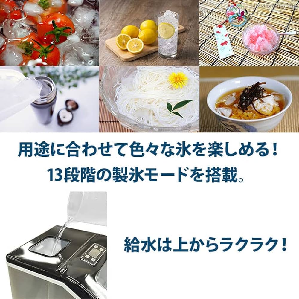 Amazon.co.jp: 製氷機 家庭用 小型 大容量 透明の氷 高速 卓上 自動
