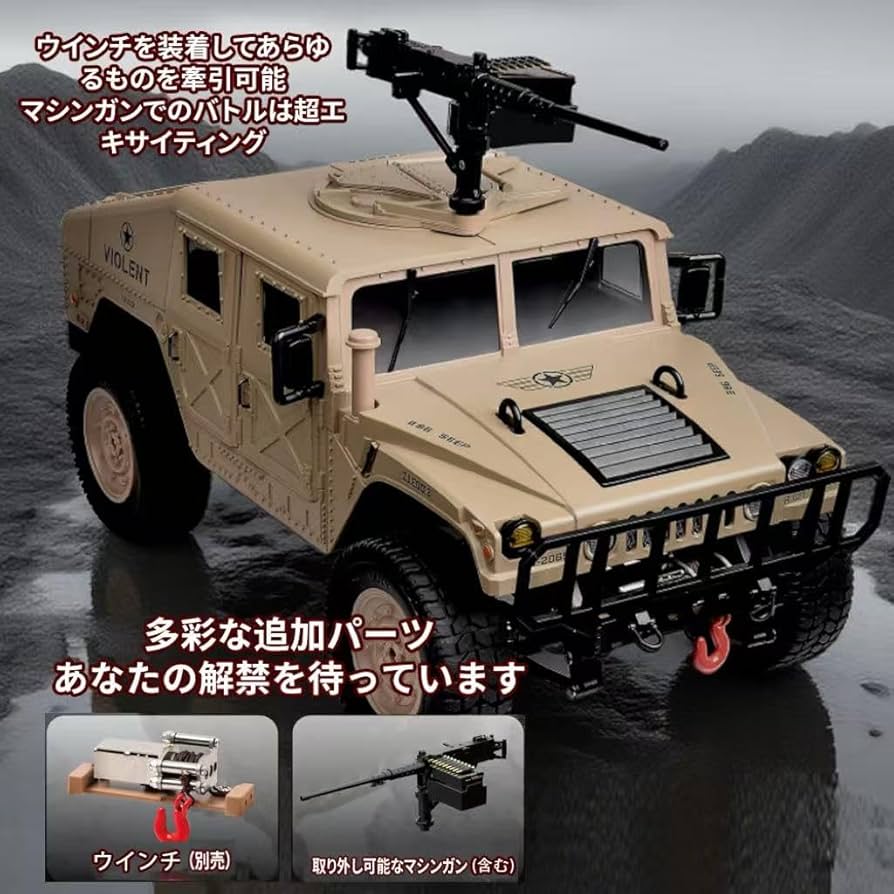 Amazon.co.jp: ZAVEN 大型 ラジコン オフロード ミリタリー 人気 34cm