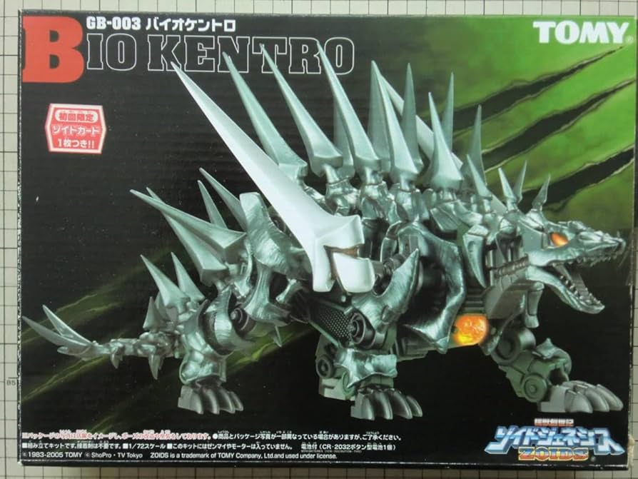 Amazon.co.jp: トミー 機獣創世記 ZOIDS ゾイドジェネシス 1/72 GB-003