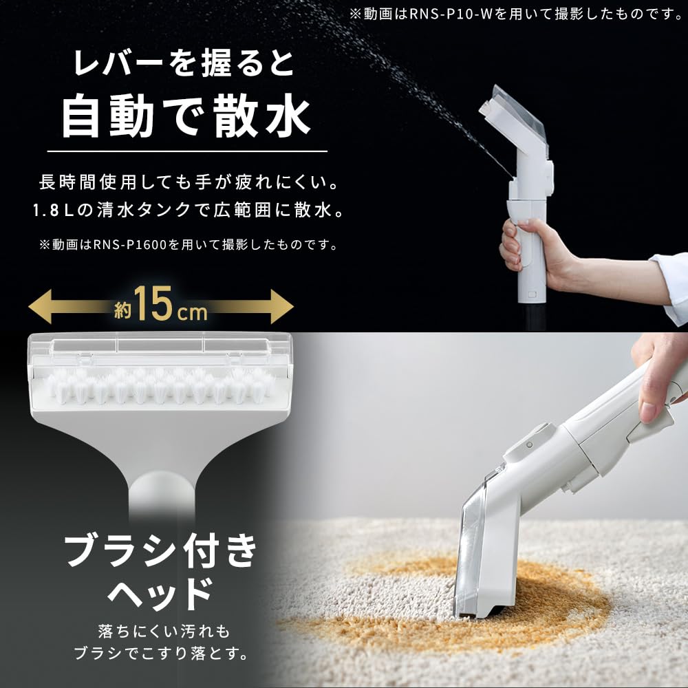 Amazon.co.jp: 【2024年モデル】 アイリスオーヤマ リンサークリーナー