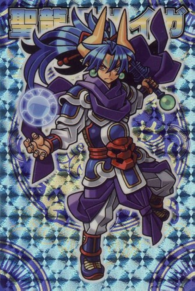 Amazon.co.jp: 神羅万象チョコ天地神明の章 第1弾/聖龍王サイガ/天地