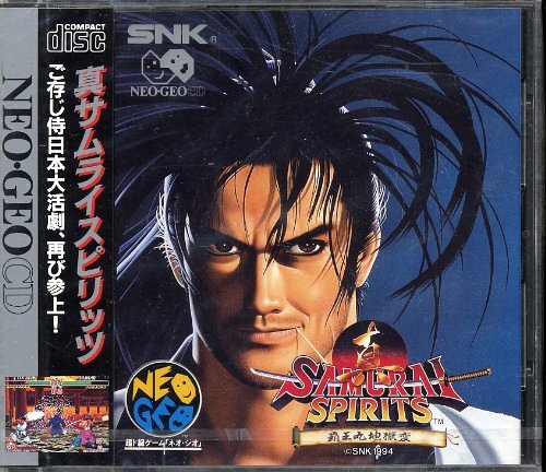 Amazon | 真サムライ スピリッツ NCD 【NEOGEO】 | ゲームソフト