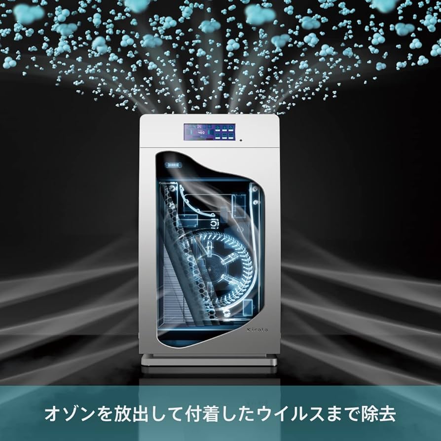 Amazon.co.jp: Kirala Air Aria Pro S 空気清浄機 オゾン 除菌 キララ