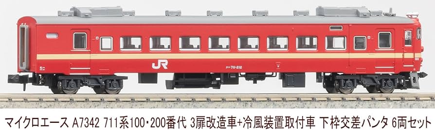 Amazon | マイクロエース Nゲージ 711系 100・200番代 新塗装 3扉改造