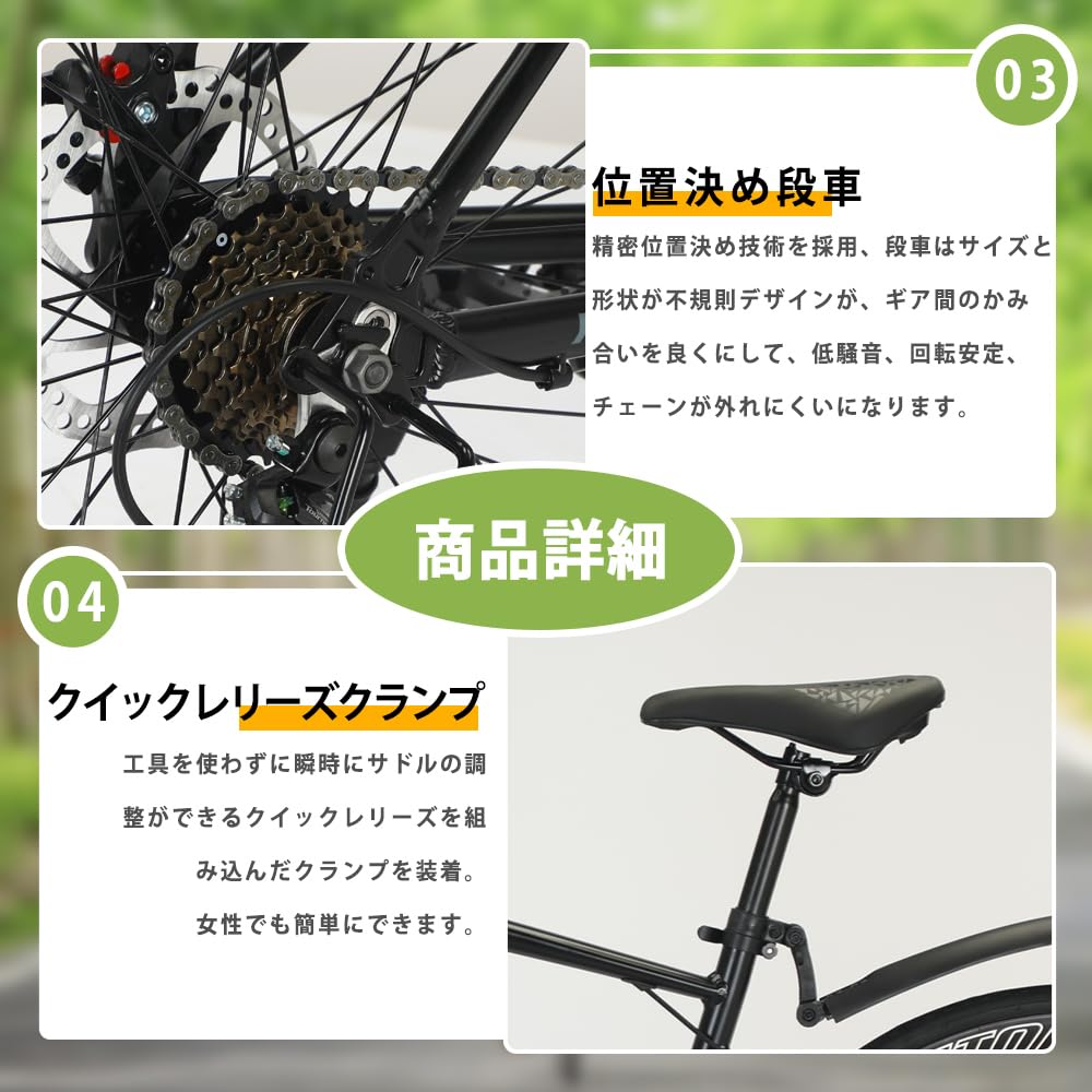 Amazon | YESTOBE マウンテンバイク 26/29インチ 21段変速 アルミ