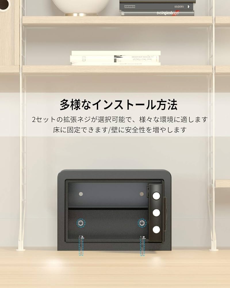 Amazon.co.jp: MAGLAG 金庫 家庭用 小型 電子金庫 22L デジタル