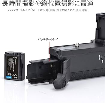 Amazon | SIXOCTAVE VG-C2EM 縦位置グリップ ソニー 互換品 α7SII