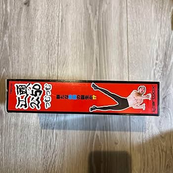 Amazon.co.jp: 江頭2時50分 フィギュア 江頭ツムツム : おもちゃ