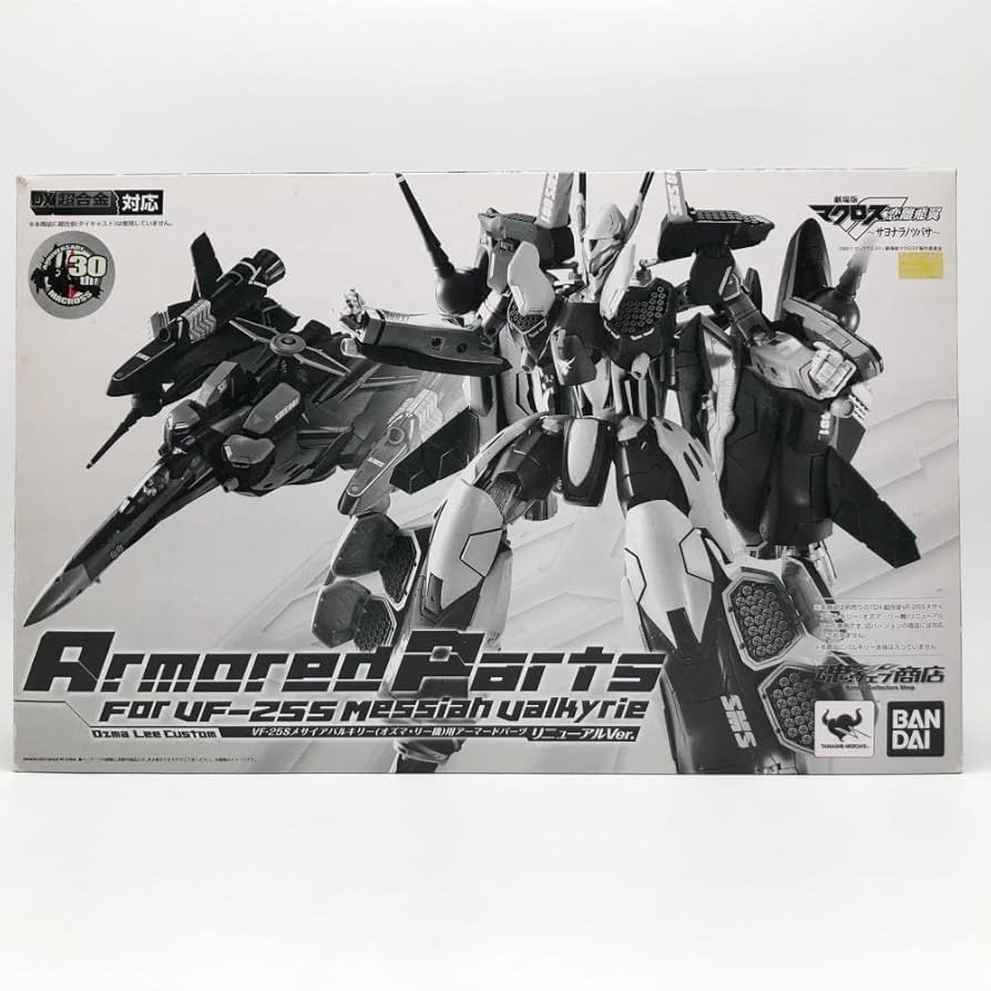 Amazon.co.jp: マクロスF DX超合金 VF-25S メサイアバルキリー (オズマ