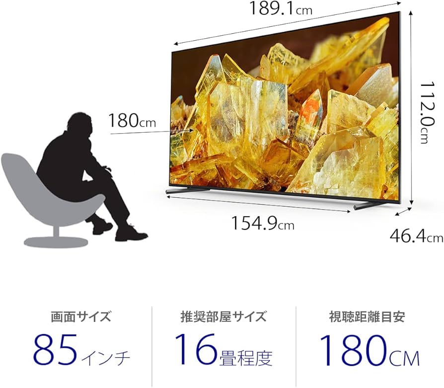 Amazon | ソニー(SONY) 85V型 4K 液晶 テレビ ブラビア XRJ-85X90L
