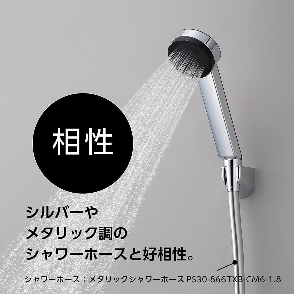 Amazon.co.jp: SANEI(サンエイ) シャワーヘッド 節水30% アダプター