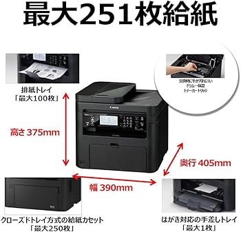 Amazon.co.jp: Canon レーザープリンター A4モノクロ複合機 Satera