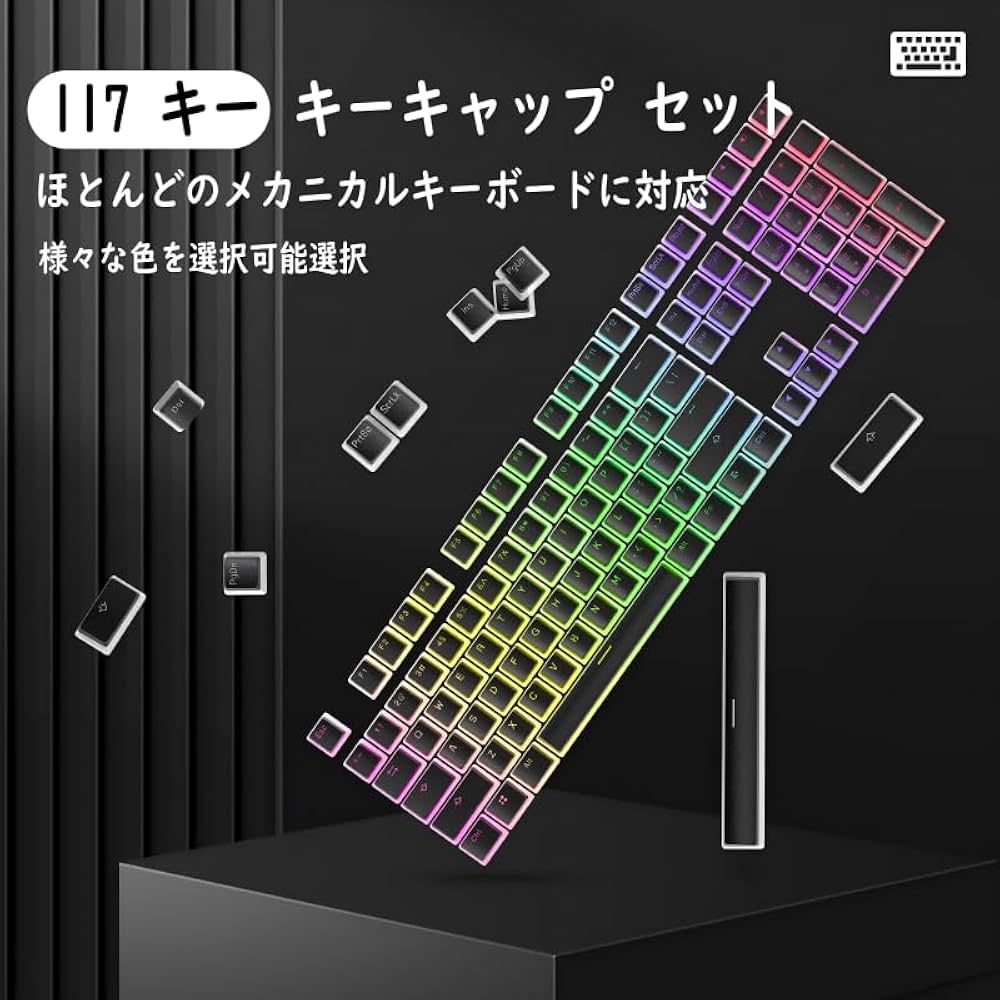 Amazon.co.jp: ゲーミングキーキャップ メカニカルキーボード交換用 二