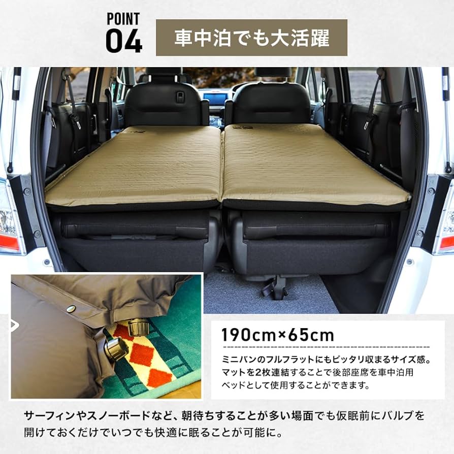 Amazon.co.jp: WAQ キャンプマット 車中泊マット 厚手 8cm コンパクト