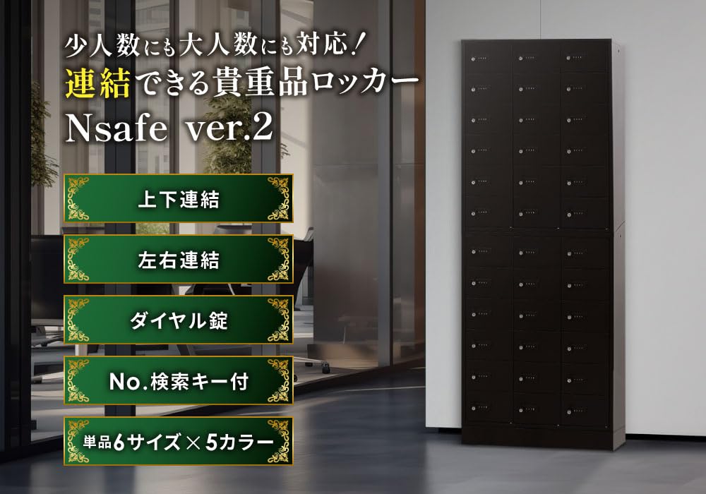 Amazon.co.jp: LOOKIT 貴重品ロッカー 小型 鍵付き 2列6段 12人用