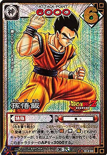 Amazon.co.jp: ドラゴンボール・カードゲーム バンダイ・カードダス